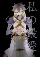 My Beloved / Mihiro