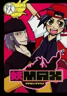 Yo-Max / Tomoneko