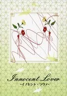 Innocent Lover / 瞳崎麗子