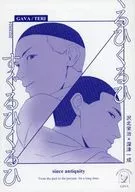 すぐるひくるひ / てり（TERI）