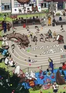 Aoharu no Hon 3 / Anshin Checkman