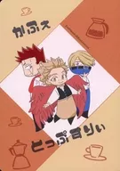 Kapheto ぷすり / Eri