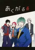 Astringente / Toranoko