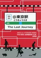 @東京The last Journey/廣場的
