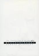 [Livro de distribuição gratuita] A História de Duas Pessoas Apaixonadas / mukuro