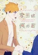 Anniversaries / Cover