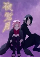 Yokakugetsu / Lilian
