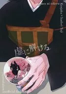[Free Distribution Book] Mui Kaeru / Mo