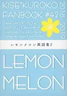 Lemon Melon Recollection 2 / 28