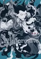 Winter mute/稻荷家房之介