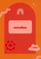 【無料配布本】vermilion / 岬