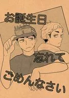 Desculpa ter-me esquecido do teu aniversário.