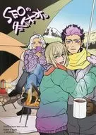 CEO Winter Vacation / Ruratto