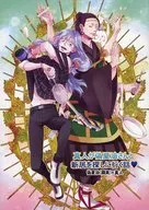 La historia de Mahito yendo a buscar una nueva casa con el falso Natsuyu san / Mokko