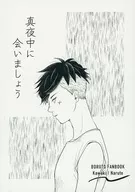 See you at midnight / Taka