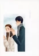 [Copy Magazine] Ichinen no keiha / Fujino