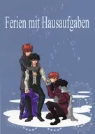 Ferien mit Hausaufgaben / 蒼地