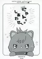 猫咪幸福~/良