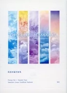 Mille-feuille / Keiki