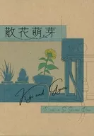 KIJI Bloom in So Serene Room
