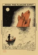 プリオシン海岸より / てんと