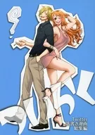 Tsukiraku / Kuri