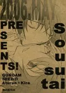 [Livro de distribuição gratuita] 2006. MAIO APRESENTA sousutai Livro de distribuição gratuita / キツヲ Yamazuki