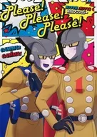 Please! Please! Please! / Saza Hara / Amatsu