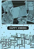 HAPPY ENDING / 林下双葉