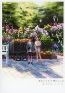 Karankoe盛開的地方/arogum
