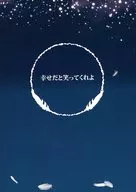 Smile When You Are Happy / Anki (Ann-z)
