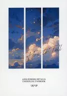 How to Tell / 鳴瀬