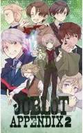 JOBLOT APPENDIX 2/三日瀬理基