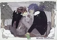 Winter KinChito / Murata / Sabo