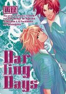 Darling Days/萩朝杜