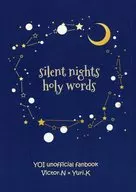 Silent nights holy words / Kamiya Ryo