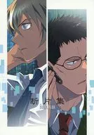 片段集降风转记/芥末