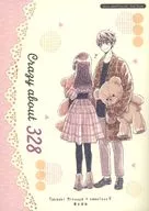 Crazy about 328 / Ako Tono