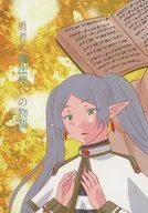 勇者と魔法使いの物語 / JUSTICE