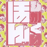 Shikaihon / Ito