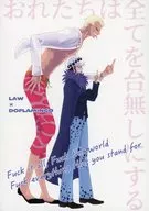 We Ruin Everything / Kazuto Kuroe
