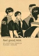 Feel good nice. / Gogo