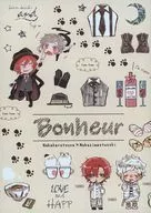 Bonheur / すぐる