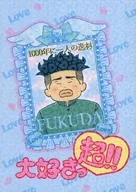 ¡Me encanta! / Yukipiyo