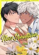 New Sensation / Watari 肖悟