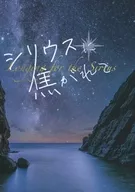 烤小天狼星/柚子