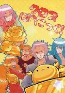 Cruz! / Takayoshi