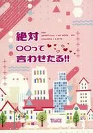 0 0! /wako
