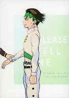 PLEASE TELL ME / Potato