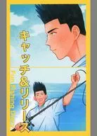 Catch & Release / bo